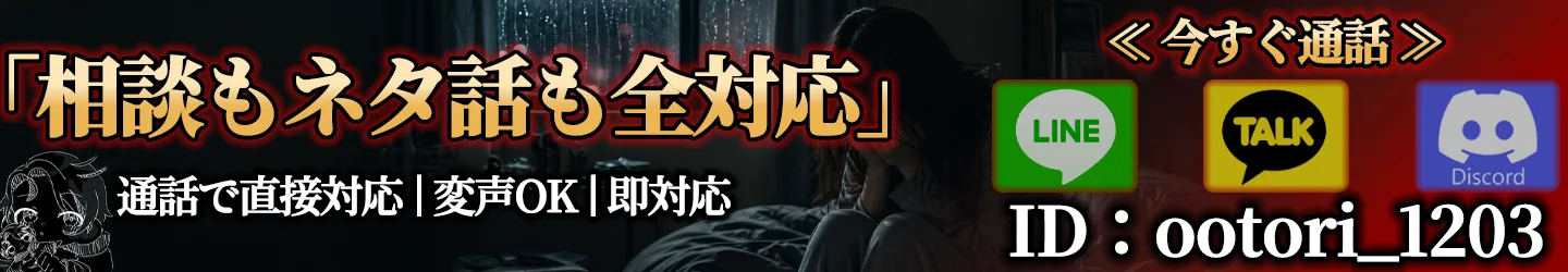 相談受け付けます