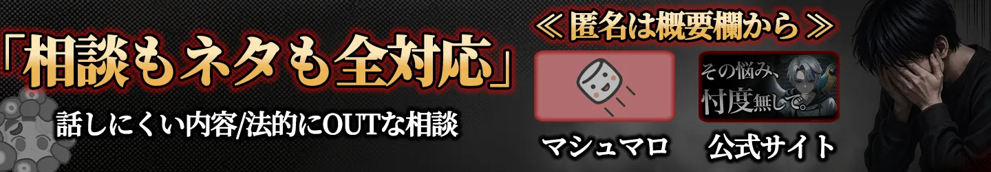 相談受け付けます